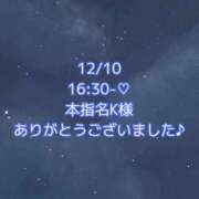 ヒメ日記 2024/12/11 08:24 投稿 ういか 一宮稲沢小牧ちゃんこ