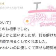 ヒメ日記 2024/12/11 08:28 投稿 ういか 一宮稲沢小牧ちゃんこ