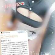 ヒメ日記 2024/12/31 00:22 投稿 秋田　ゆうひ アムアージュ