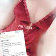 ヒメ日記 2025/01/01 14:02 投稿 秋田　ゆうひ アムアージュ