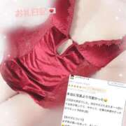 ヒメ日記 2025/01/01 16:20 投稿 秋田　ゆうひ アムアージュ