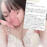 ヒメ日記 2025/01/10 18:02 投稿 秋田　ゆうひ アムアージュ