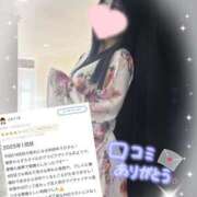 ヒメ日記 2025/01/14 20:52 投稿 秋田　ゆうひ アムアージュ