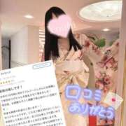 ヒメ日記 2025/01/22 18:03 投稿 秋田　ゆうひ アムアージュ