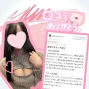 ヒメ日記 2025/02/20 17:26 投稿 秋田　ゆうひ アムアージュ