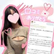 ヒメ日記 2025/02/20 17:30 投稿 秋田　ゆうひ アムアージュ