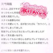 ヒメ日記 2025/08/20 13:42 投稿 秋田　ゆうひ アムアージュ