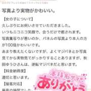 ヒメ日記 2025/08/20 13:47 投稿 秋田　ゆうひ アムアージュ