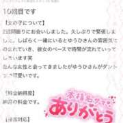 ヒメ日記 2025/08/21 13:22 投稿 秋田　ゆうひ アムアージュ