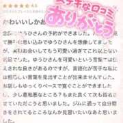 ヒメ日記 2025/08/21 13:42 投稿 秋田　ゆうひ アムアージュ