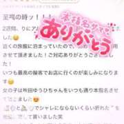 ヒメ日記 2025/08/21 17:42 投稿 秋田　ゆうひ アムアージュ