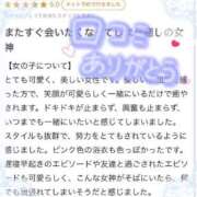 ヒメ日記 2025/08/22 11:02 投稿 秋田　ゆうひ アムアージュ