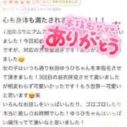 ヒメ日記 2025/08/22 11:22 投稿 秋田　ゆうひ アムアージュ
