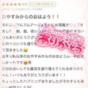 ヒメ日記 2025/08/22 11:42 投稿 秋田　ゆうひ アムアージュ