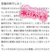 ヒメ日記 2025/09/01 20:44 投稿 秋田　ゆうひ アムアージュ