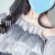 ヒメ日記 2025/09/04 12:46 投稿 秋田　ゆうひ アムアージュ