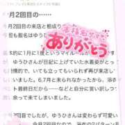 ヒメ日記 2025/09/05 12:52 投稿 秋田　ゆうひ アムアージュ