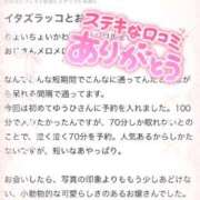 ヒメ日記 2025/09/05 12:57 投稿 秋田　ゆうひ アムアージュ