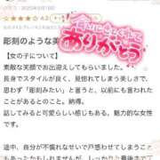 ヒメ日記 2025/09/05 13:12 投稿 秋田　ゆうひ アムアージュ