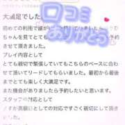 ヒメ日記 2025/09/05 13:22 投稿 秋田　ゆうひ アムアージュ