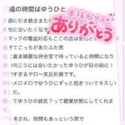 ヒメ日記 2025/09/07 13:45 投稿 秋田　ゆうひ アムアージュ