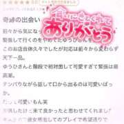 ヒメ日記 2025/09/07 13:56 投稿 秋田　ゆうひ アムアージュ