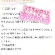 ヒメ日記 2025/09/07 14:02 投稿 秋田　ゆうひ アムアージュ