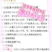 ヒメ日記 2025/09/17 07:19 投稿 秋田　ゆうひ アムアージュ