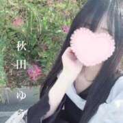 ヒメ日記 2025/09/23 06:09 投稿 秋田　ゆうひ アムアージュ