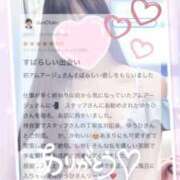 ヒメ日記 2025/09/24 19:43 投稿 秋田　ゆうひ アムアージュ