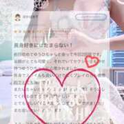 ヒメ日記 2025/09/24 19:52 投稿 秋田　ゆうひ アムアージュ