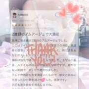 ヒメ日記 2025/09/24 20:02 投稿 秋田　ゆうひ アムアージュ