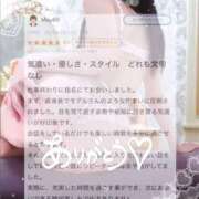 ヒメ日記 2025/09/24 20:12 投稿 秋田　ゆうひ アムアージュ