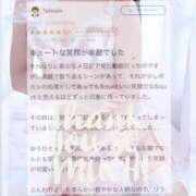 ヒメ日記 2025/09/24 20:25 投稿 秋田　ゆうひ アムアージュ