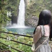 ヒメ日記 2025/09/25 12:22 投稿 秋田　ゆうひ アムアージュ