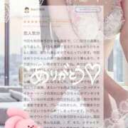 ヒメ日記 2025/09/26 12:32 投稿 秋田　ゆうひ アムアージュ