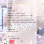 ヒメ日記 2025/09/26 12:52 投稿 秋田　ゆうひ アムアージュ