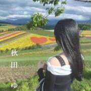 ヒメ日記 2025/09/27 08:26 投稿 秋田　ゆうひ アムアージュ