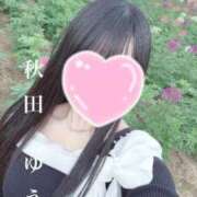 ヒメ日記 2025/09/28 07:42 投稿 秋田　ゆうひ アムアージュ