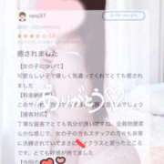 ヒメ日記 2025/09/30 16:26 投稿 秋田　ゆうひ アムアージュ