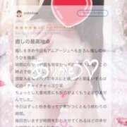 ヒメ日記 2025/09/30 16:32 投稿 秋田　ゆうひ アムアージュ