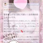 ヒメ日記 2025/09/30 16:38 投稿 秋田　ゆうひ アムアージュ