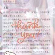 ヒメ日記 2025/10/01 09:26 投稿 秋田　ゆうひ アムアージュ