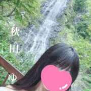 ヒメ日記 2025/10/03 10:03 投稿 秋田　ゆうひ アムアージュ