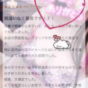 ヒメ日記 2025/10/04 17:42 投稿 秋田　ゆうひ アムアージュ