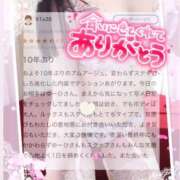 ヒメ日記 2025/10/05 09:42 投稿 秋田　ゆうひ アムアージュ