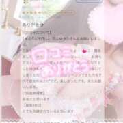 ヒメ日記 2025/10/05 09:48 投稿 秋田　ゆうひ アムアージュ