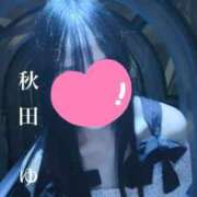 ヒメ日記 2025/10/12 10:22 投稿 秋田　ゆうひ アムアージュ