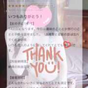 ヒメ日記 2025/10/16 15:02 投稿 秋田　ゆうひ アムアージュ