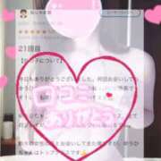 ヒメ日記 2025/10/17 11:02 投稿 秋田　ゆうひ アムアージュ